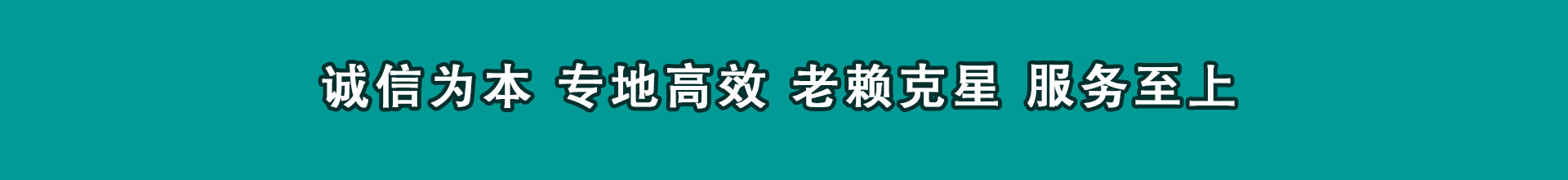 通川追数公司